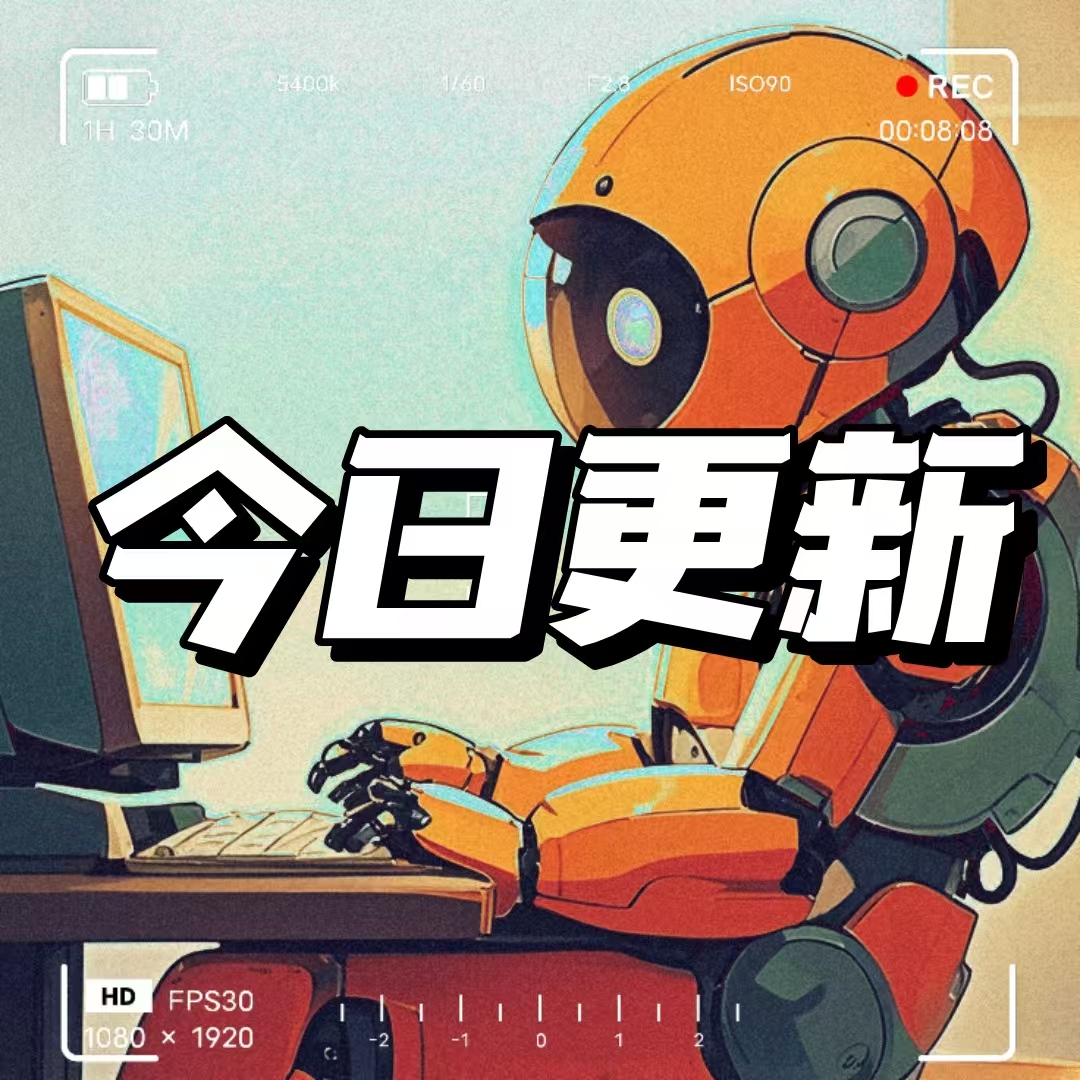 今日更新（评论抽取vip）