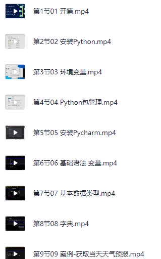 夜猫编程 Python 爬虫 JS 逆向进阶课，助你零基础到高薪就业