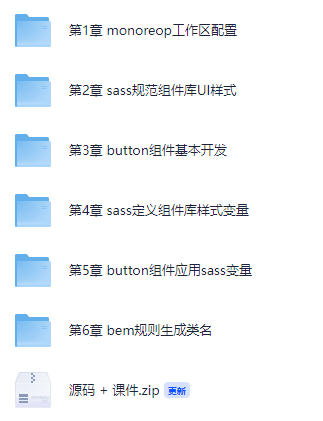 Vue.js 3 高级编程：UI 组件库开发