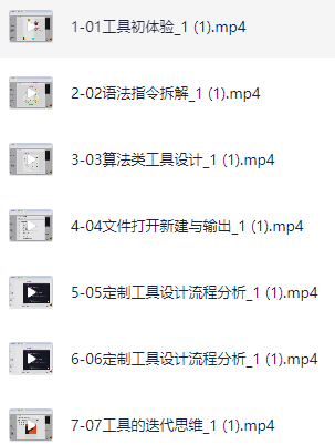 DeepSeek零基础AI编程课