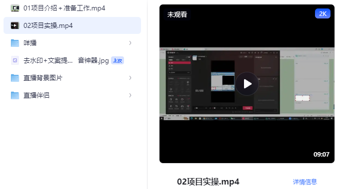 抖音搭建QQ怀旧直播间，狂撸音浪轻松日入1000＋礼物根本停不下来