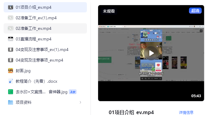快手最新无人播剧，实测一天4k+，完美解决版权问题，解放双手轻松躺赚