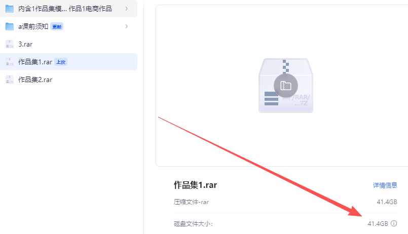 设计师作品集整理大合集