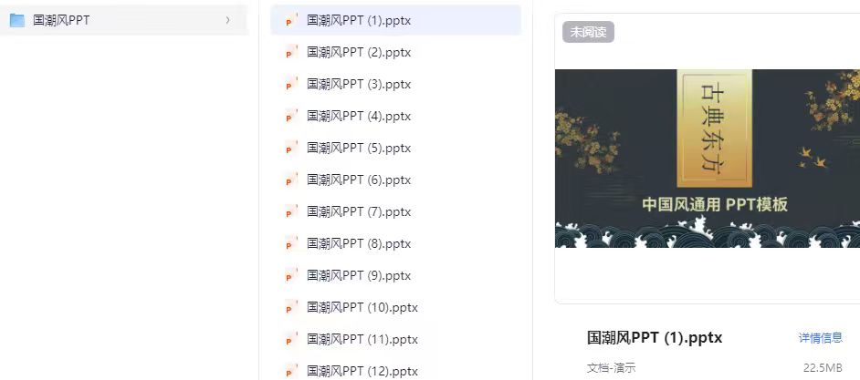 各类付费PPT合集 PPT模版【精整分类，下载即用！】