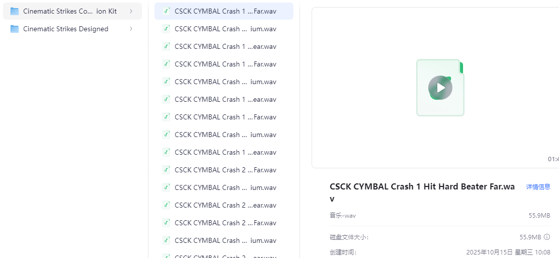 726个宏伟震撼人心电影大鼓声背景音乐音效素材合集