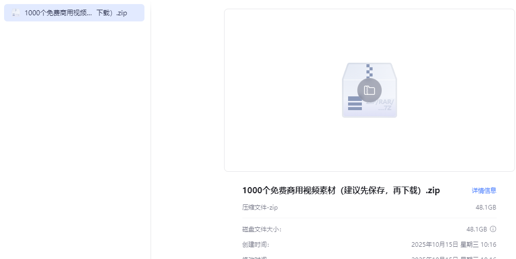 1000个免费商用视频素材合集