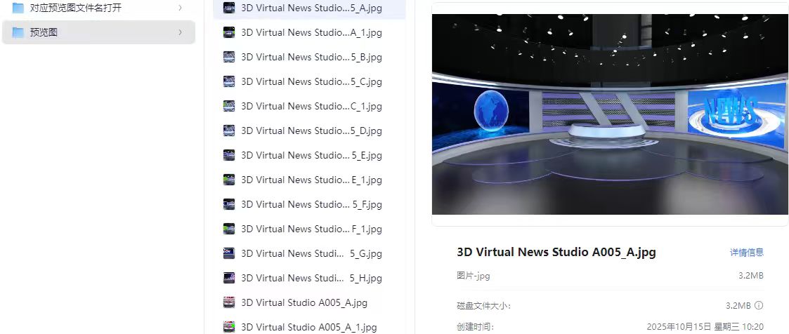 虚拟演播厅MOV绿幕素材合集【视频素材+预览图】