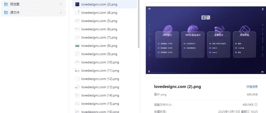 最新一整套UI作品集模板