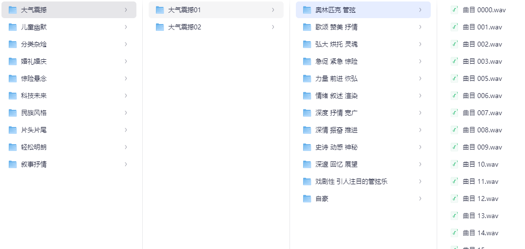 短视频剪辑配音音效库(9000+)