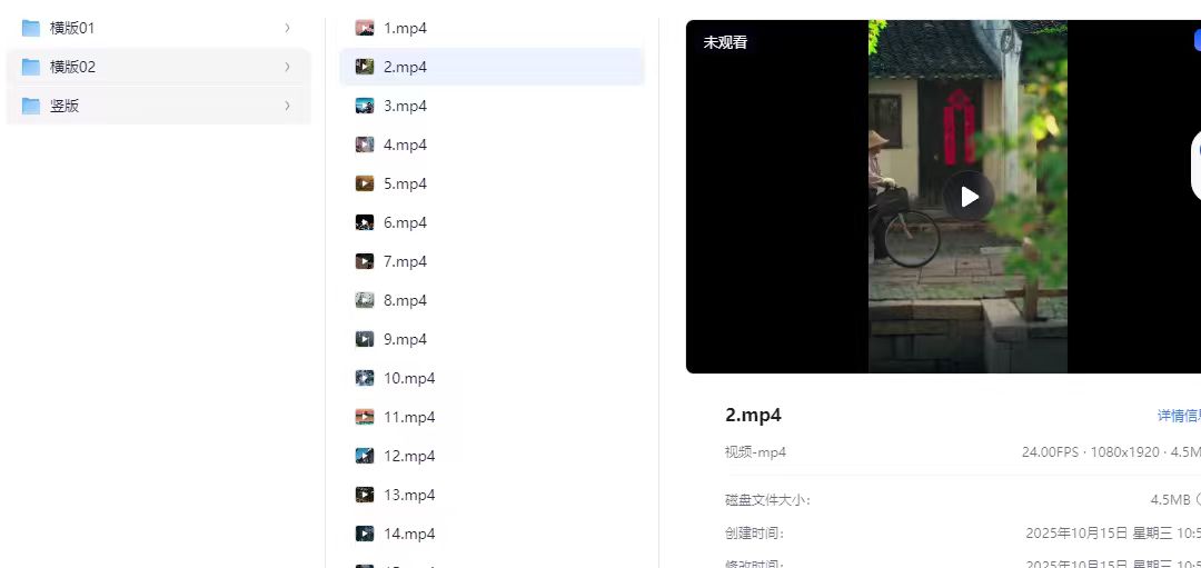 江南古风风景视频素材合集