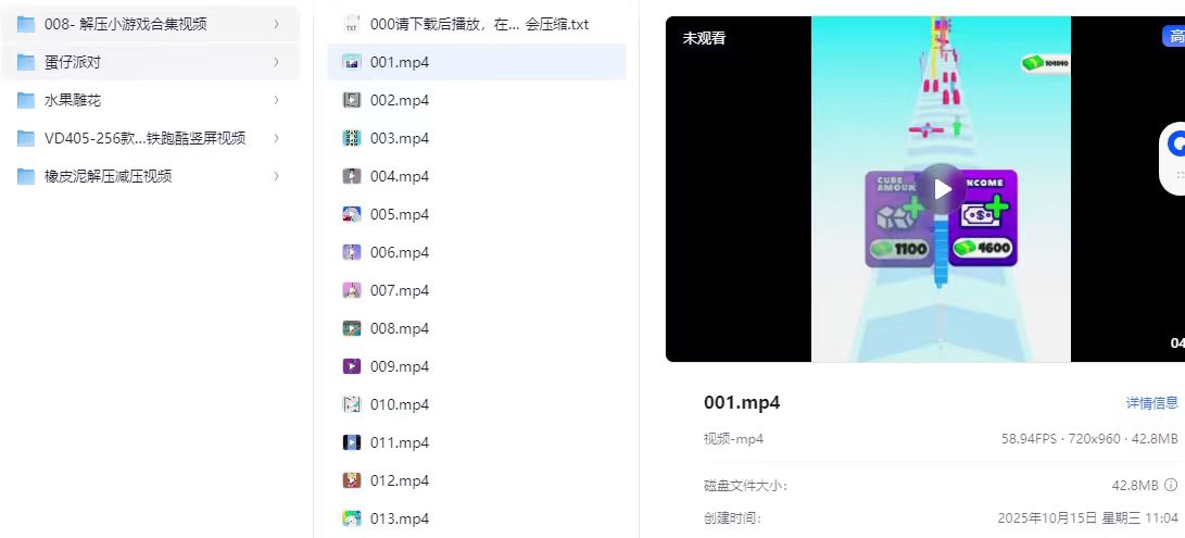 小说推文减压视频素材合集