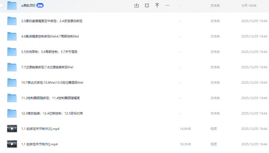 「林长安的摄影入门课」