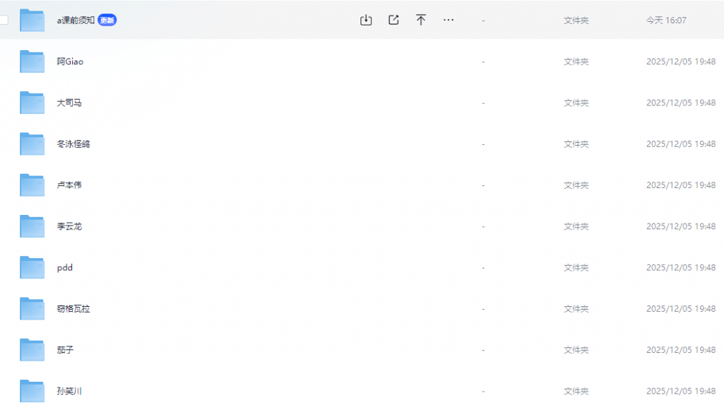 短视频剪辑语音包素材合集