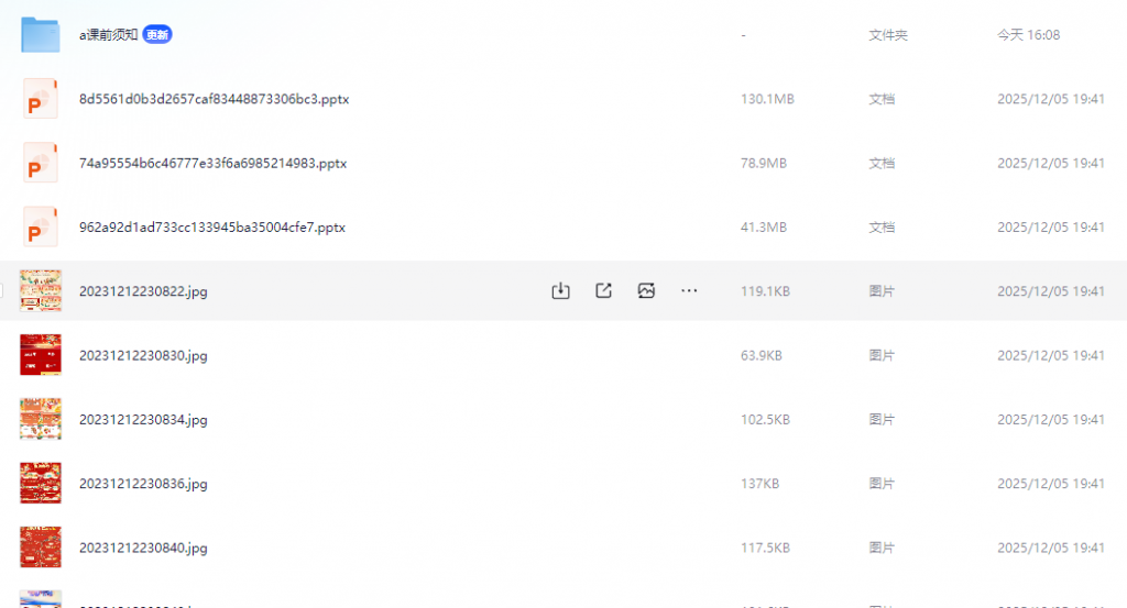 「10套2024年元旦龙年PPT模板」
